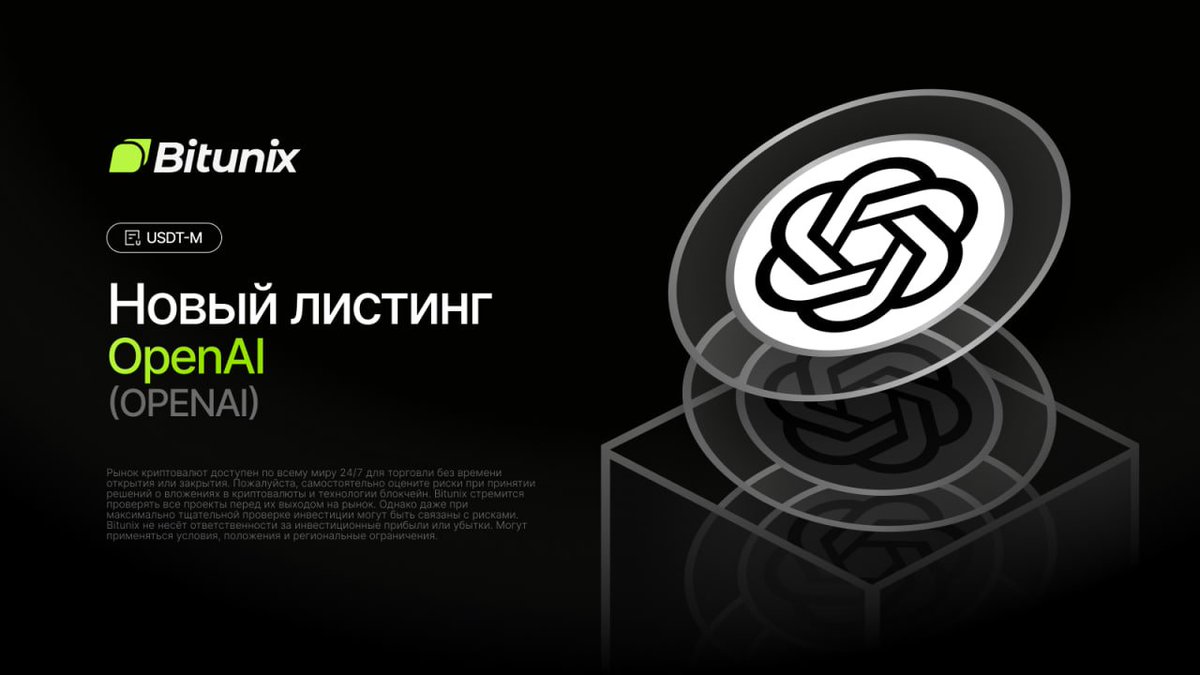Bitunix RUCIS tweet media