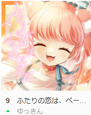 ゆっきん😊毎日モンスト配信💓博多弁猫Vtuber (@ykn0911v) / Posts / X
