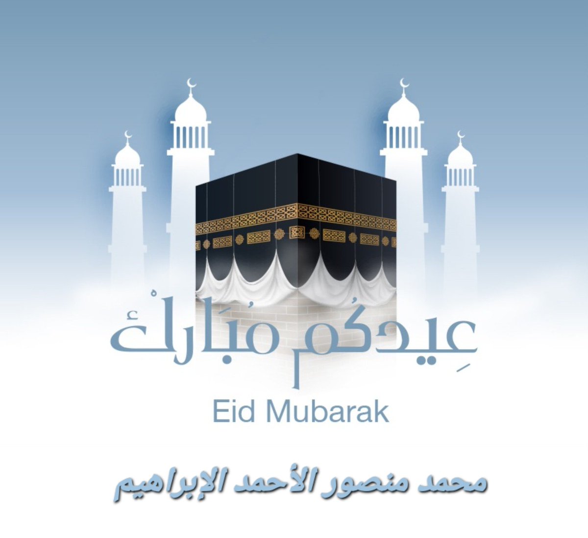 🔻 Mohammad Alebrahim tweet media