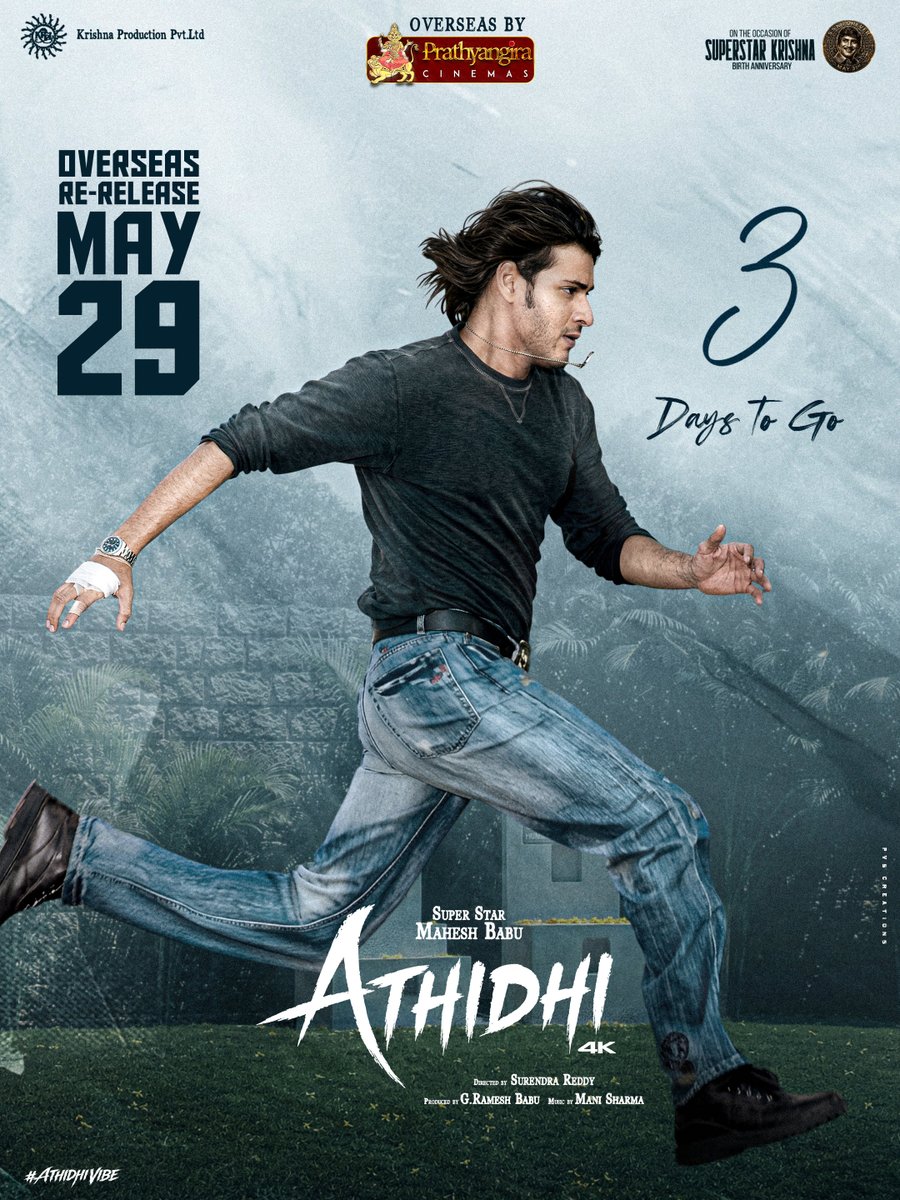 Prathyangira Cinemas tweet media