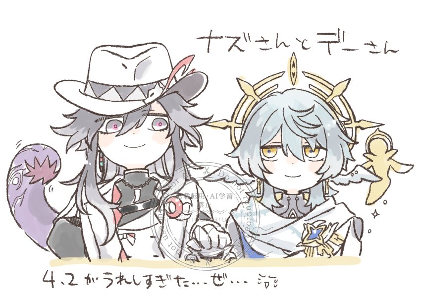ninomaru9's tweet photo. 二人がおしゃべりしてくれたの嬉しかったぜという😢✨🐺🔍️🪽 https://t.co/tvPjGkJbBZ