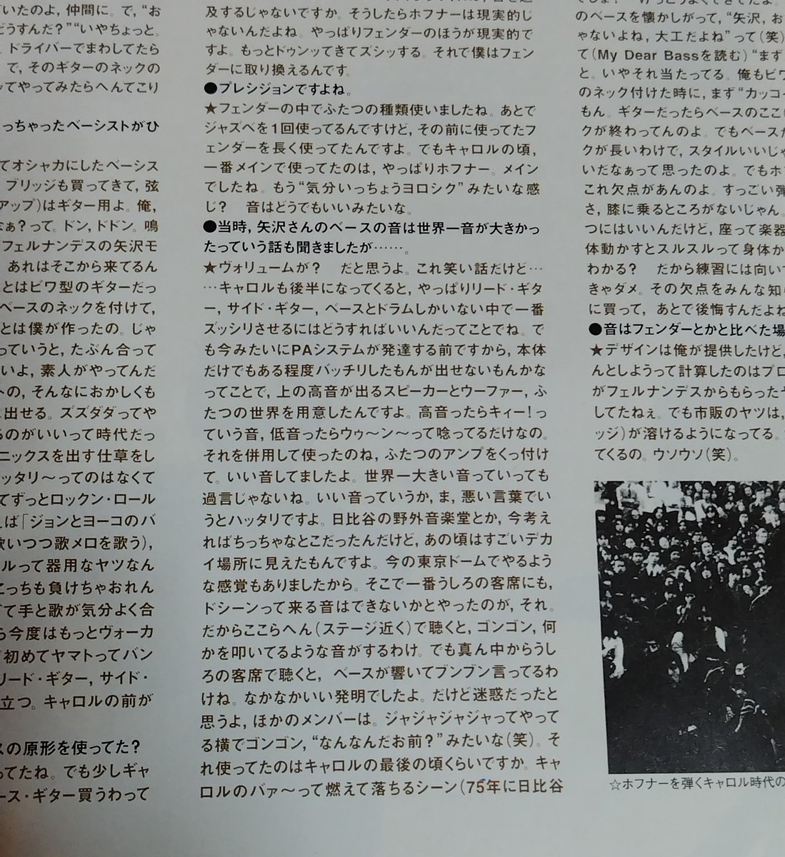 ｱﾋｰﾙ tweet media