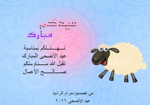 Maram Al Rasheed || مرام الرشيد tweet media