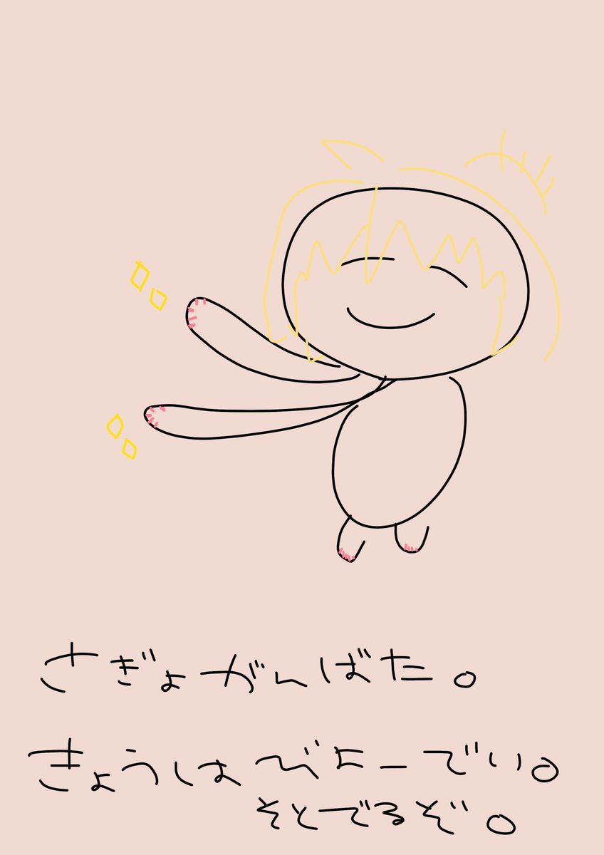日向ましゅ🦁🔅ななしいんく (@Mashu_Hinata) / Posts / X
