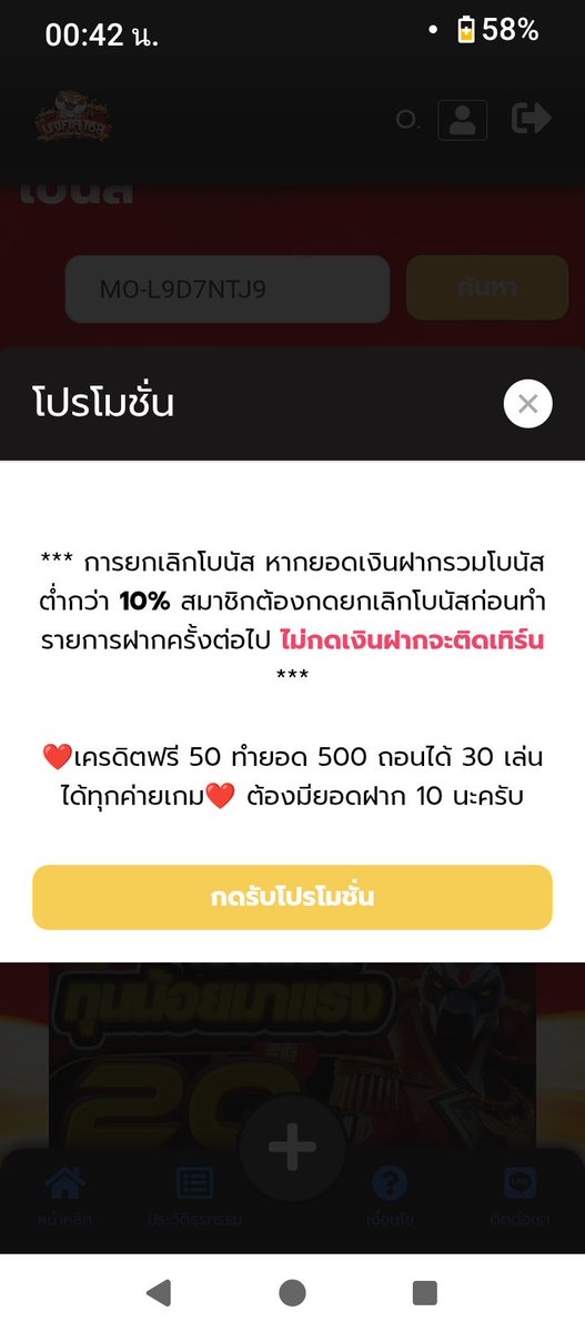 ✡️ อย่างปั่น Ň🅾️1 🥇 tweet media