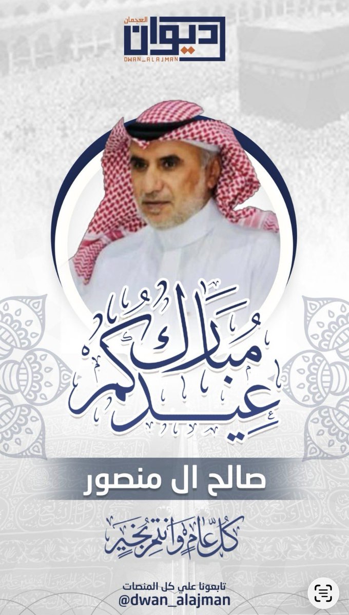 صالـح الٓ منصــور tweet media