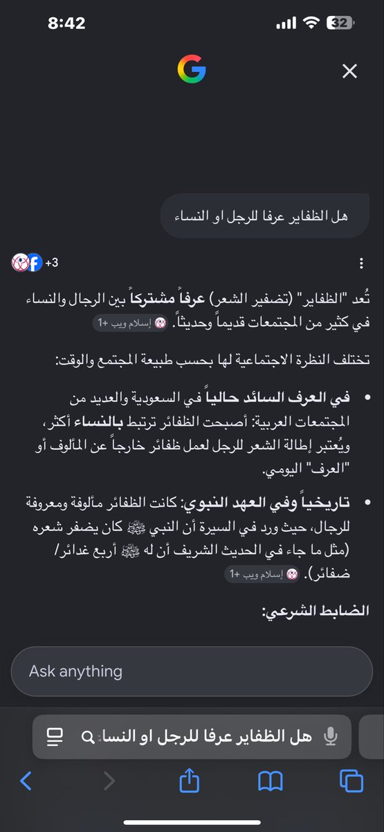 انمار tweet media