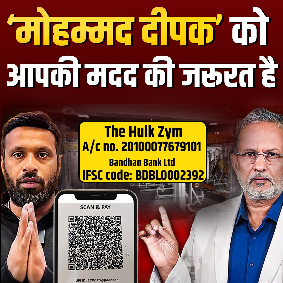 Yogi Devnath 🇮🇳 tweet media