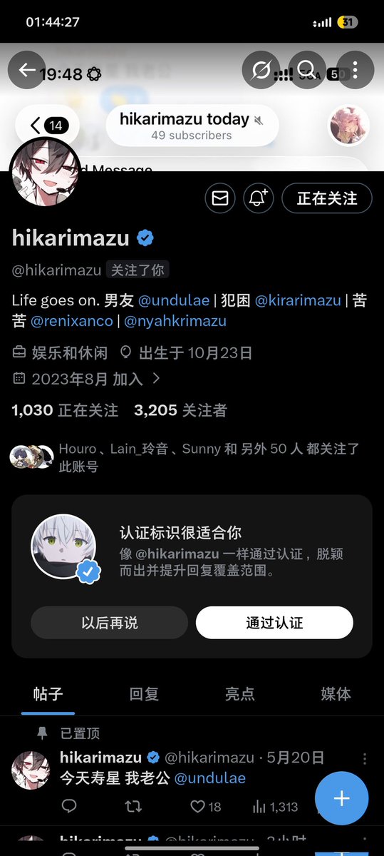 眠兔 tweet media