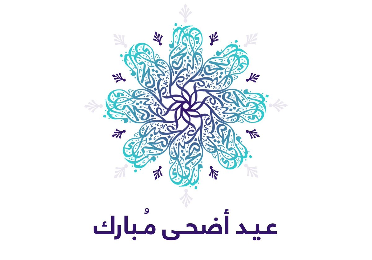 Baqer Abbas tweet media