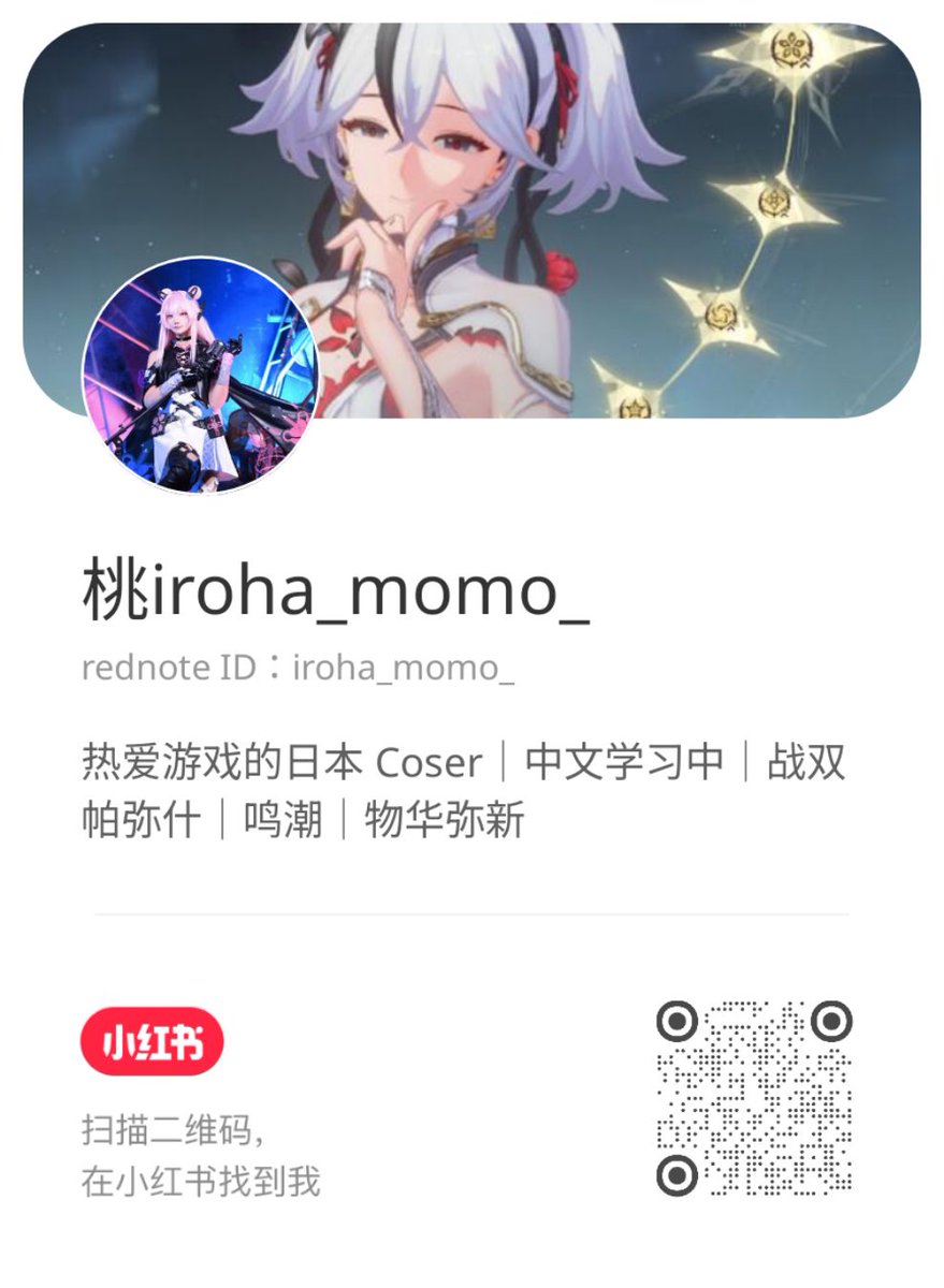 桃🔥鳴潮Fes両日 tweet media