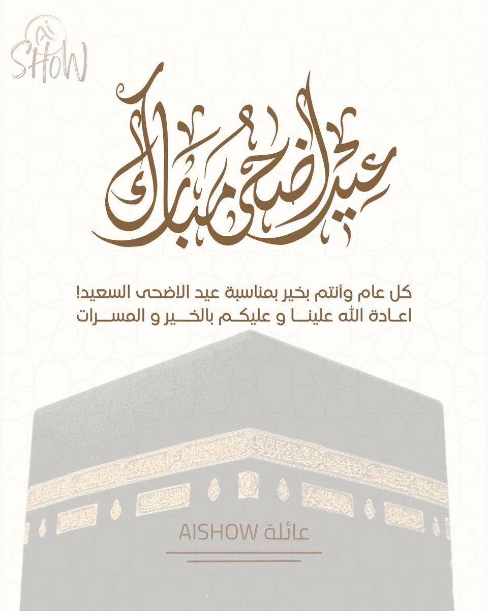 AI SHOW tweet media