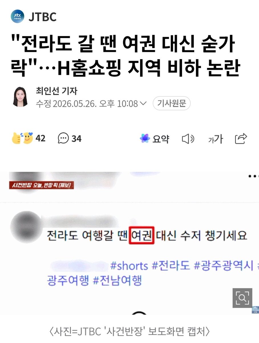 햇달 tweet media