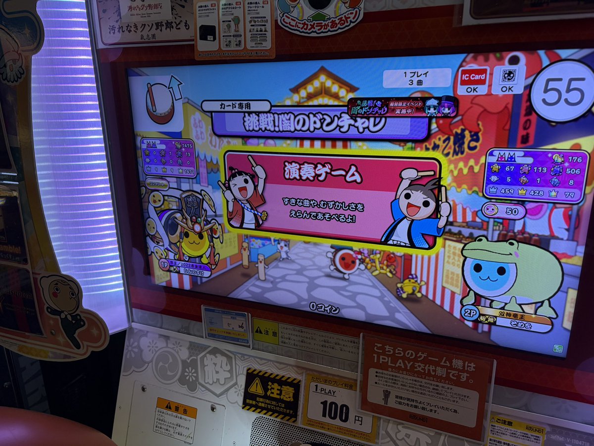 そめを tweet media