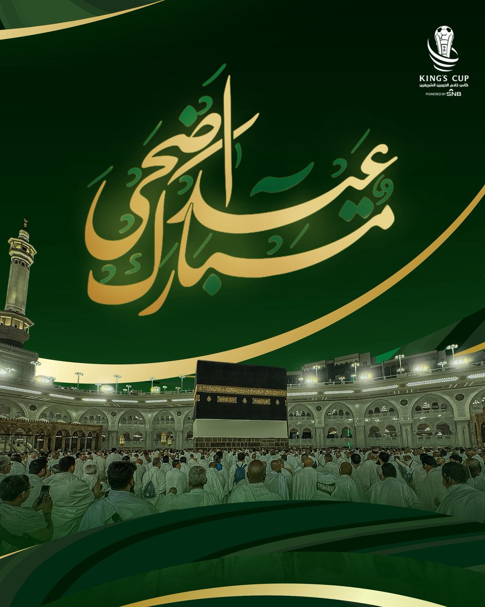 كأس خادم الحرمين الشريفين tweet media