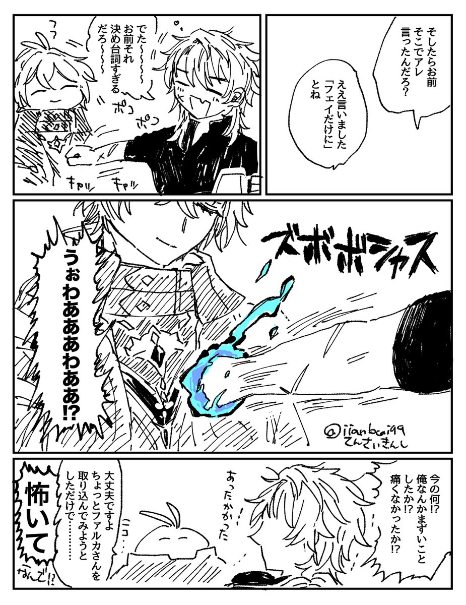 梅ぬち tweet media