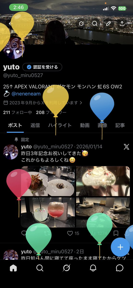 yuto tweet media