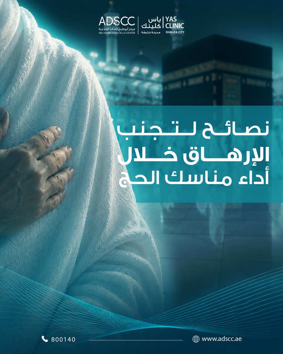 adsccae tweet picture