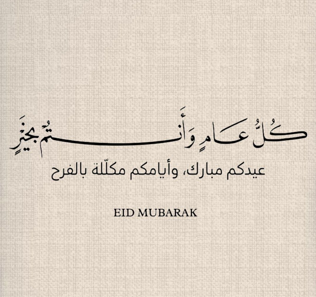 يقين tweet media
