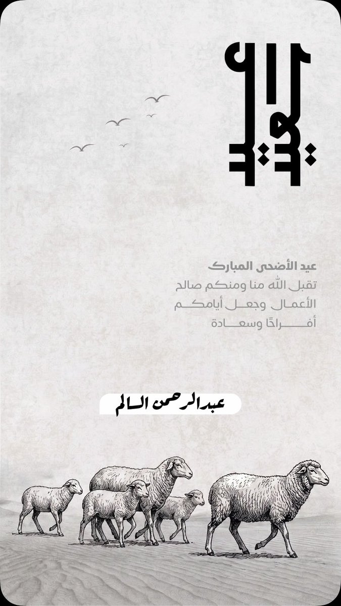 Alsalem31's tweet photo. https://t.co/jiSidCPaQf