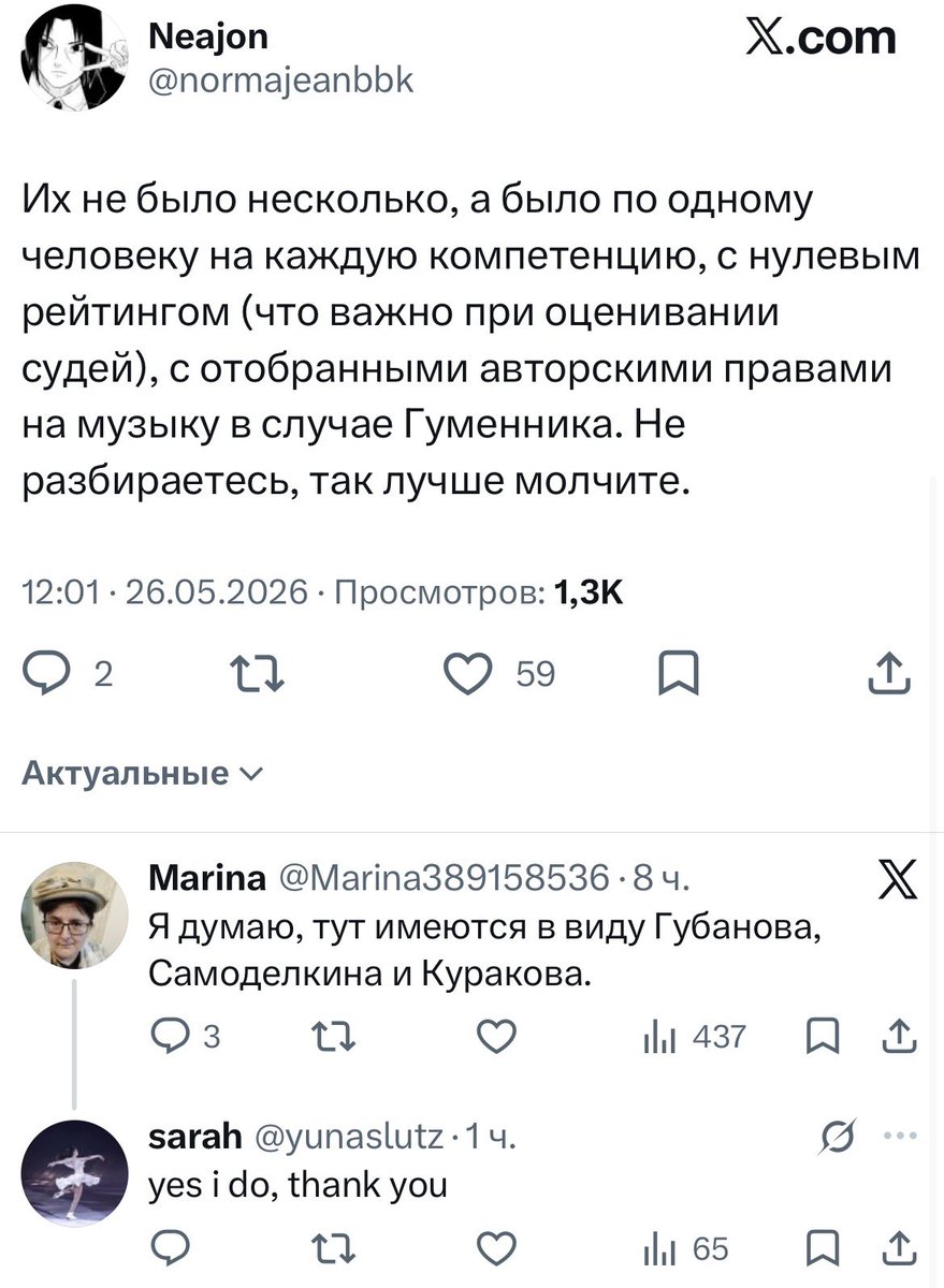 Helga tweet media
