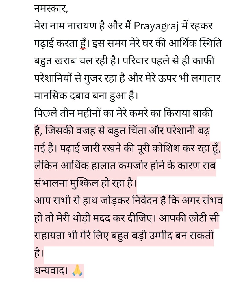 Narayan Mishra tweet media