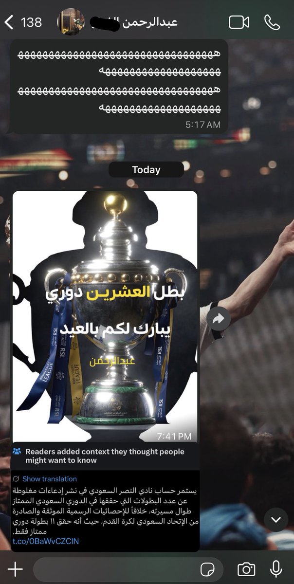 اودان tweet media