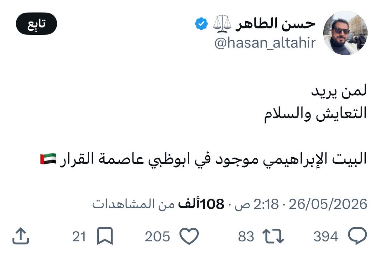گـشـگول | KASHAKUL tweet media