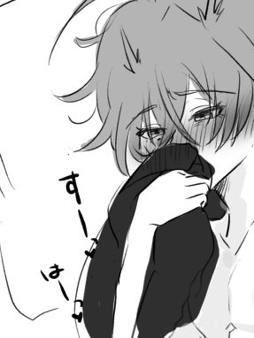 するめ梅ぇ tweet media
