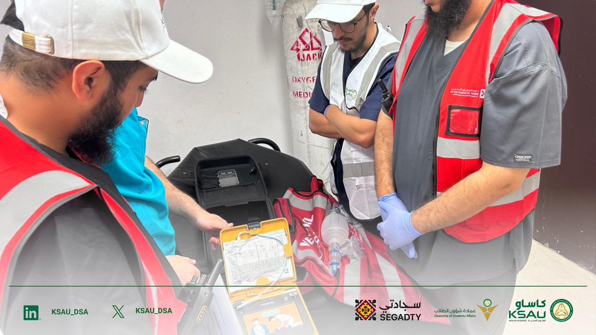 عمادة شؤون الطلاب tweet media