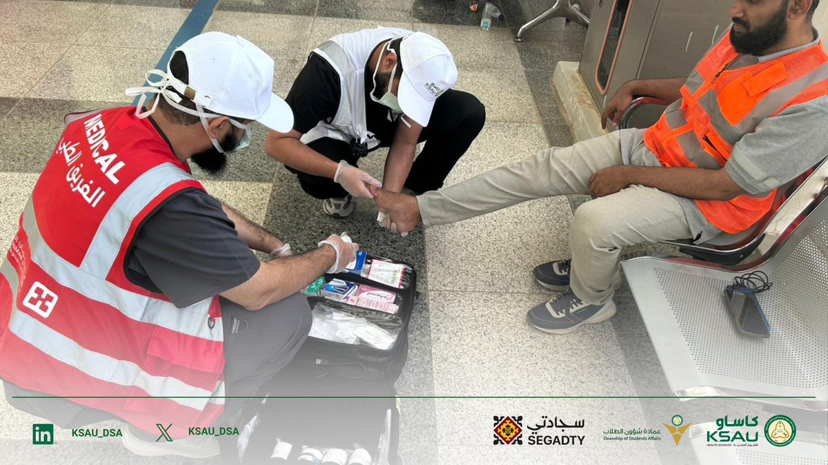 عمادة شؤون الطلاب tweet media