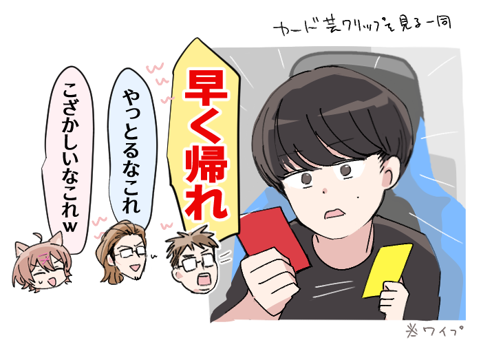steppingfrom's tweet photo. なんで持ってるんだよ https://t.co/Uwo2ZEiaO1