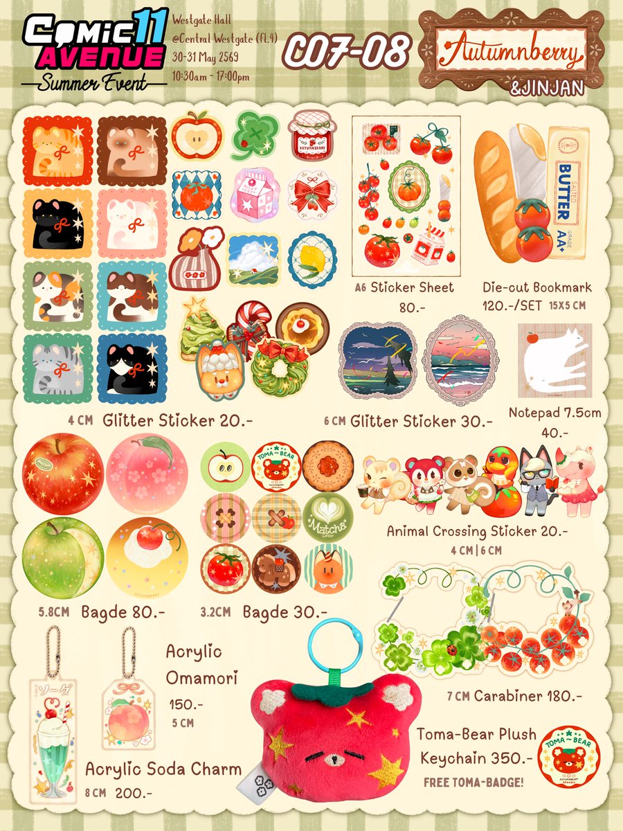 Autumnberry ✿ tweet media