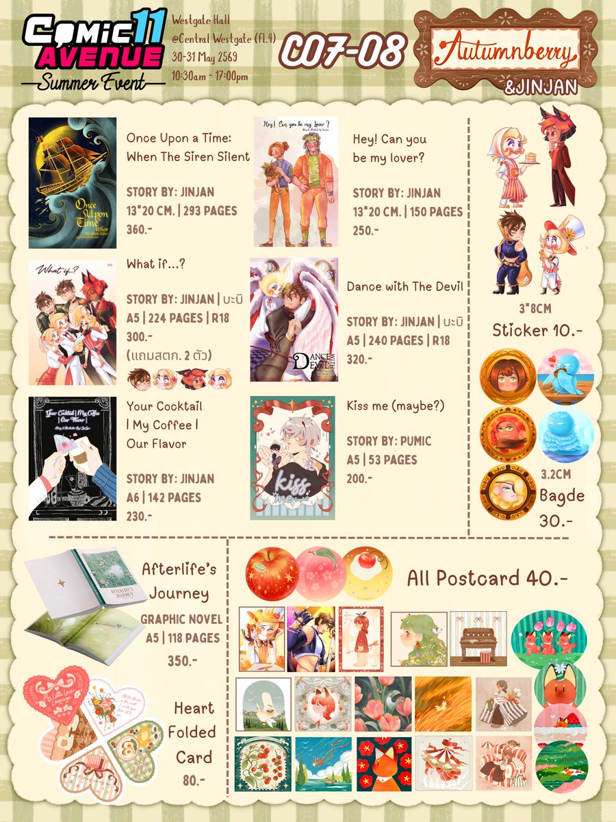Autumnberry ✿ tweet media