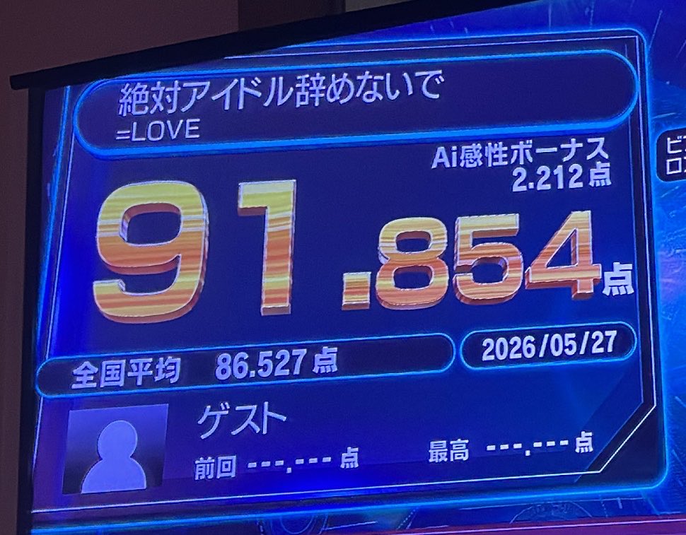 池谷 tweet media