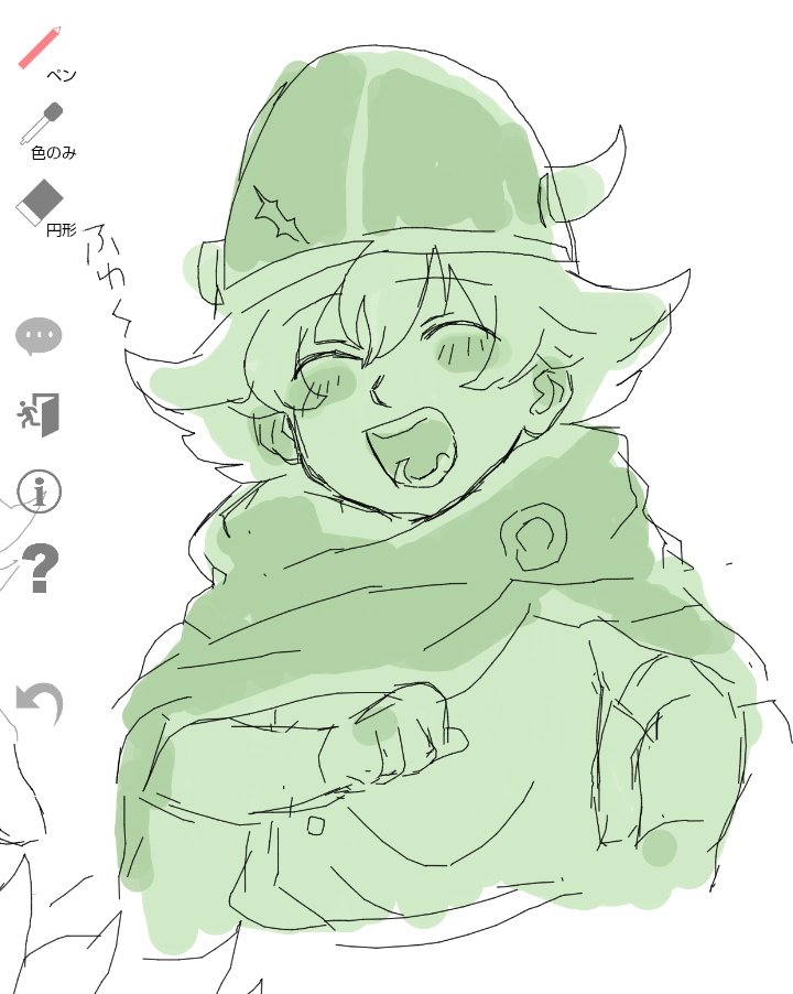 津ア tweet media
