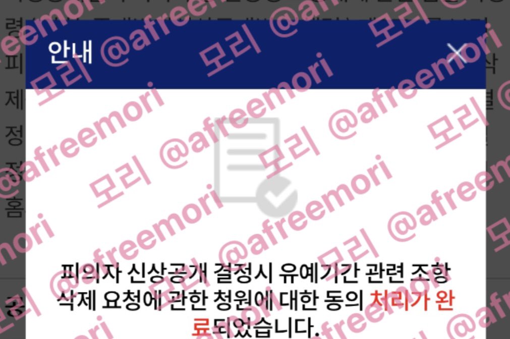 afreemori's tweet photo. #블루청원 #청원릴레이

https://t.co/cgYtbgsg8W

 @_de9ruru 
@doldolnoo 
@Sela_Lady 
@sigolzic 
@jwidori_ 
@Haminella 
@mythinkthis https://t.co/YyqasVCFIr