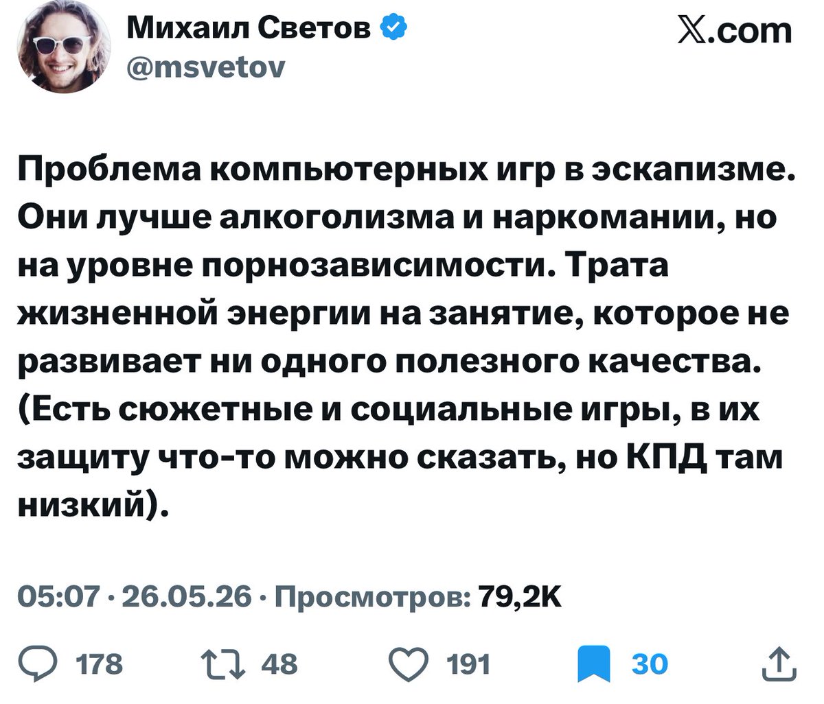 Неэтичный Психолог tweet media