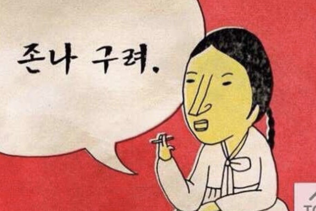아 왜그래 tweet media