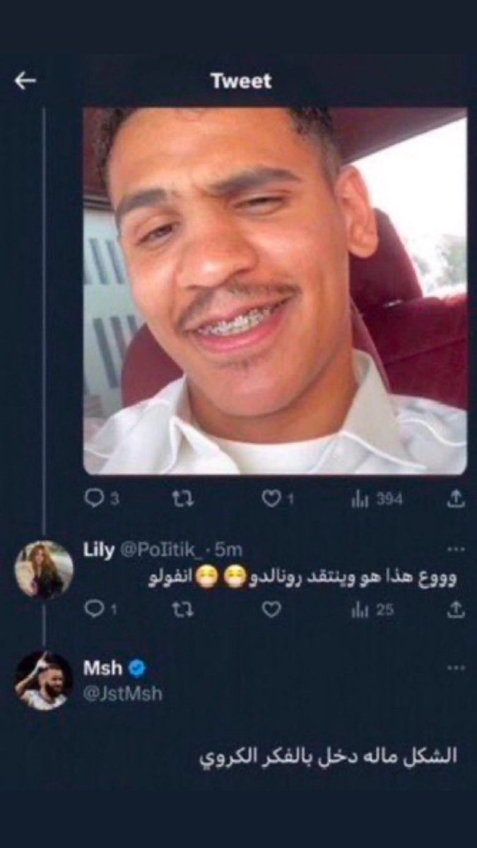 محمد ⭐️⭐️ tweet media