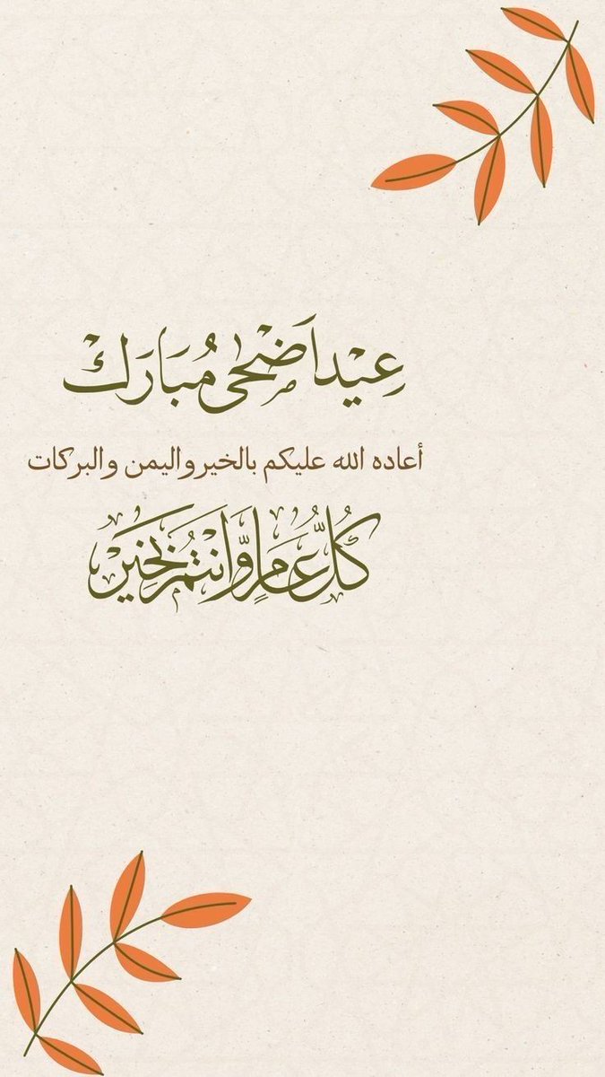 زهرة اللوتس🌸 tweet media