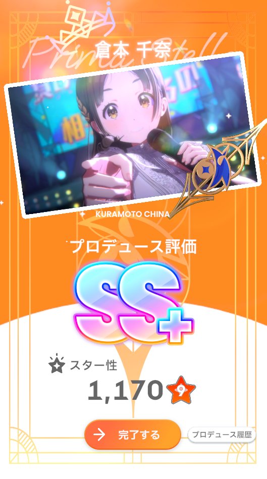 パークス tweet media