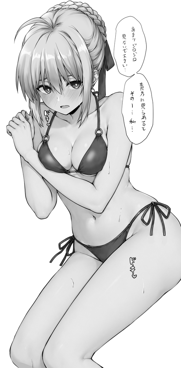 騎士王、一生ついていきます!! 
