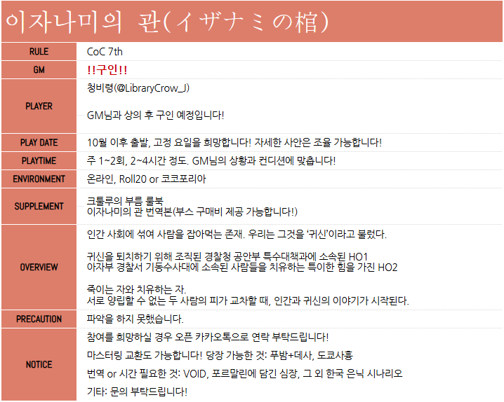 령 tweet media