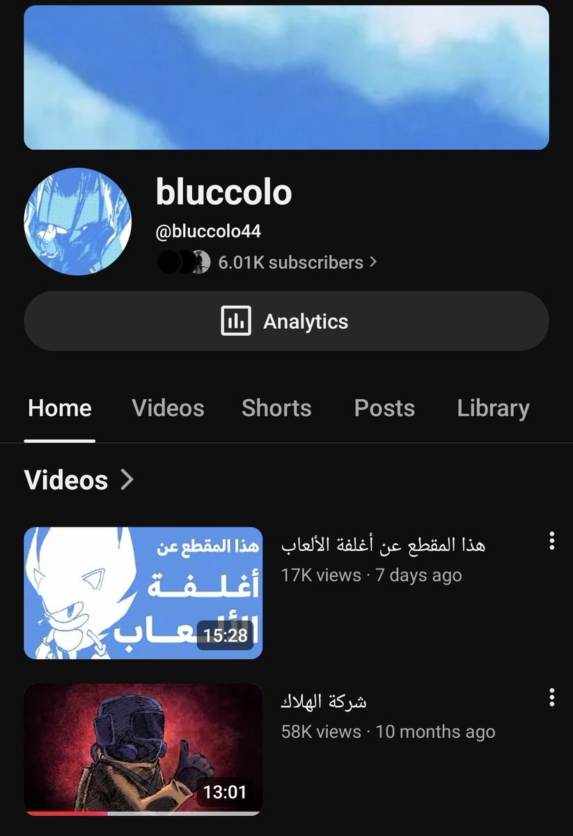 Bluccolo | علي tweet media