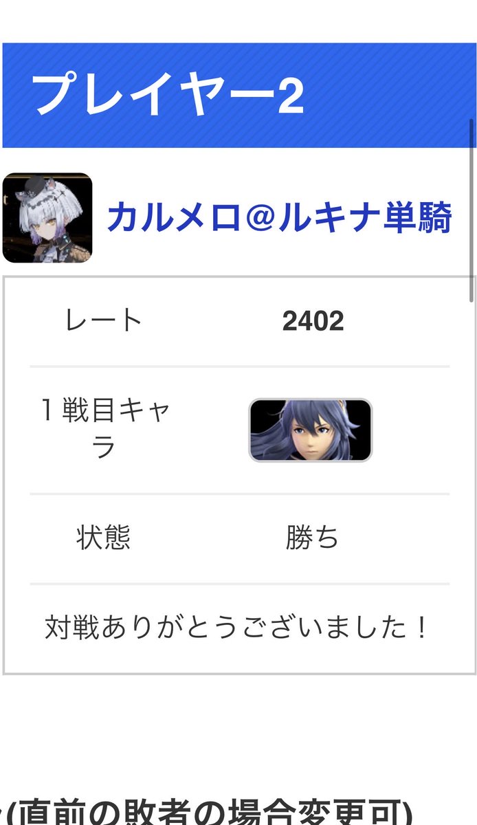 カルメロ tweet media