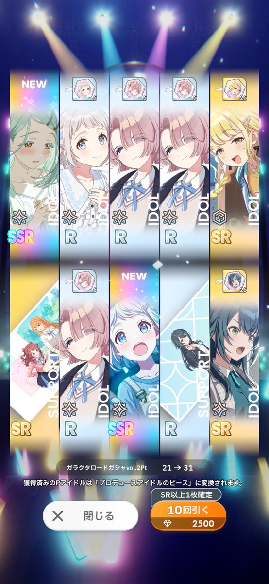 ano_long's tweet photo. ガラクタロード広来ました！
天井まで回さずに済んだので、無料石は美鈴まで取っておこう https://t.co/lsEPOsSNM1