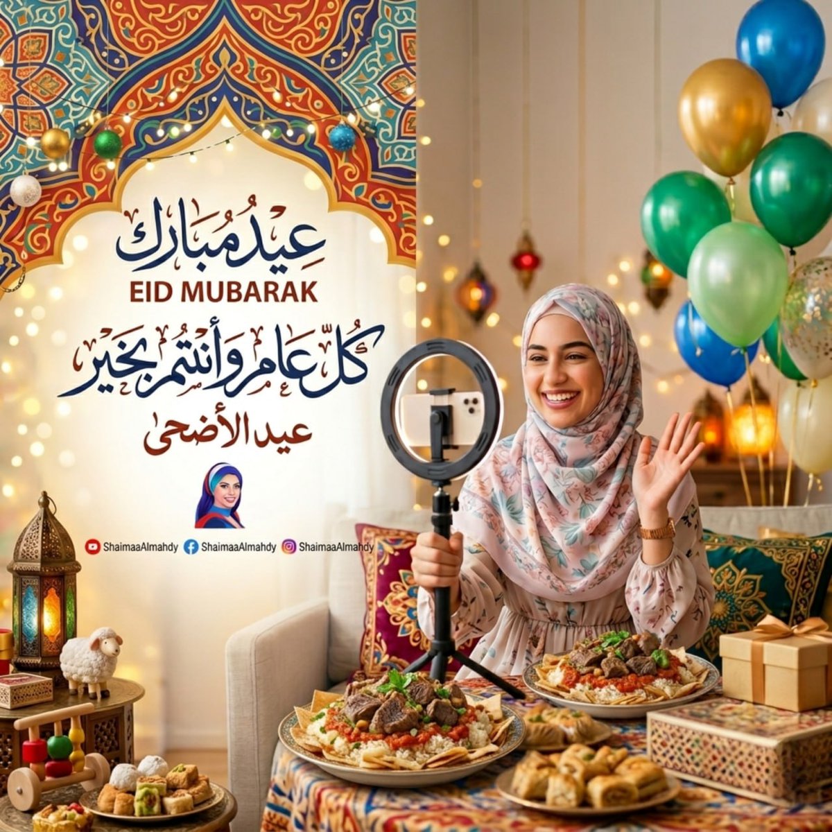 Shaimaa_Almahdy's tweet photo. كل عام وأنتم بخير وصحة وسعادة ❤️✨
بأجمل المشاعر، أهنئكم جميعًا، وأهلكم، وأحبابكم، وكل متابعيني الغاليين بحلول عيد الأضحى المبارك 🤍
أسأل الله أن يتقبل منا ومنكم صالح الأعمال، وأن يجعل أيامكم مليئة بالفرحة والراحة والطمأنينة.
كل عام وأنتم بألف خير 🎉🐑
#شيماء_المهدي https://t.co/YUJzNATxsj