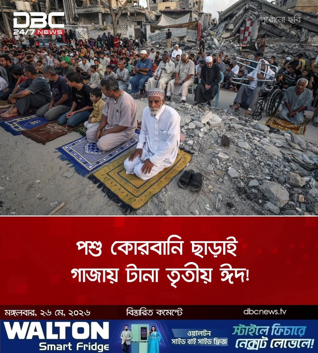 Salim Muhammad đĩđ¸ đ§đŠ tweet media