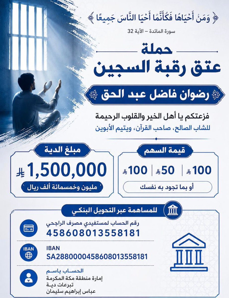 فهد الروقي tweet media